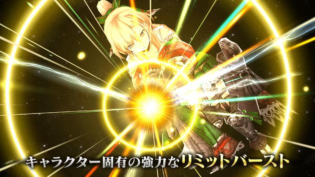 最终幻想FFBE幻影戦争日服官方版