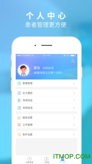 健康网医师会 健康网医师会