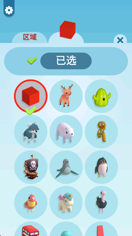 纸片大作战3D