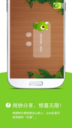 怪物闹钟 怪物闹钟