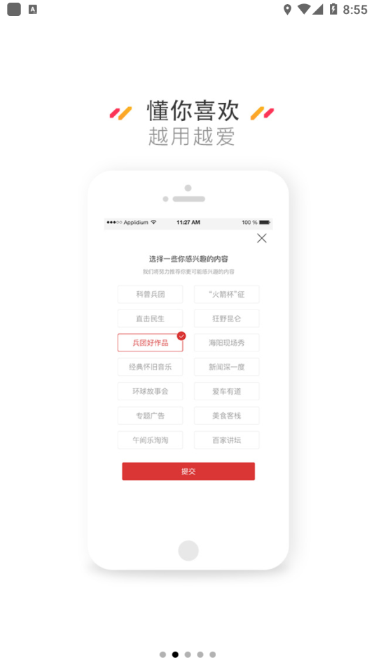 云上昆玉