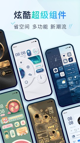 桌面主题colorful widget