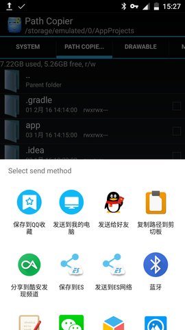 复制路径到剪切板(Path Copier)