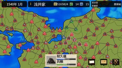 战国之雄3 战国之雄3