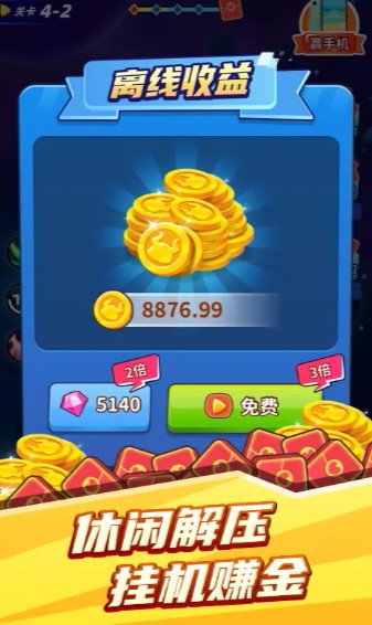 矿牛守卫赚 矿牛守卫赚