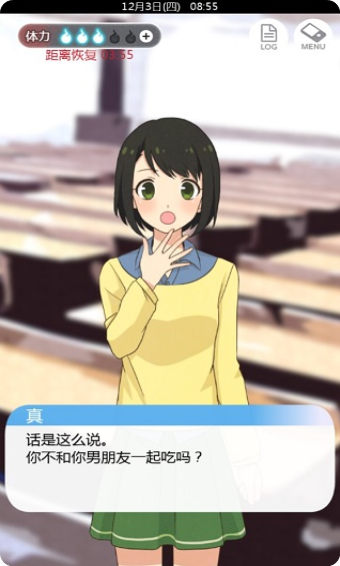 到我的女友安息为止