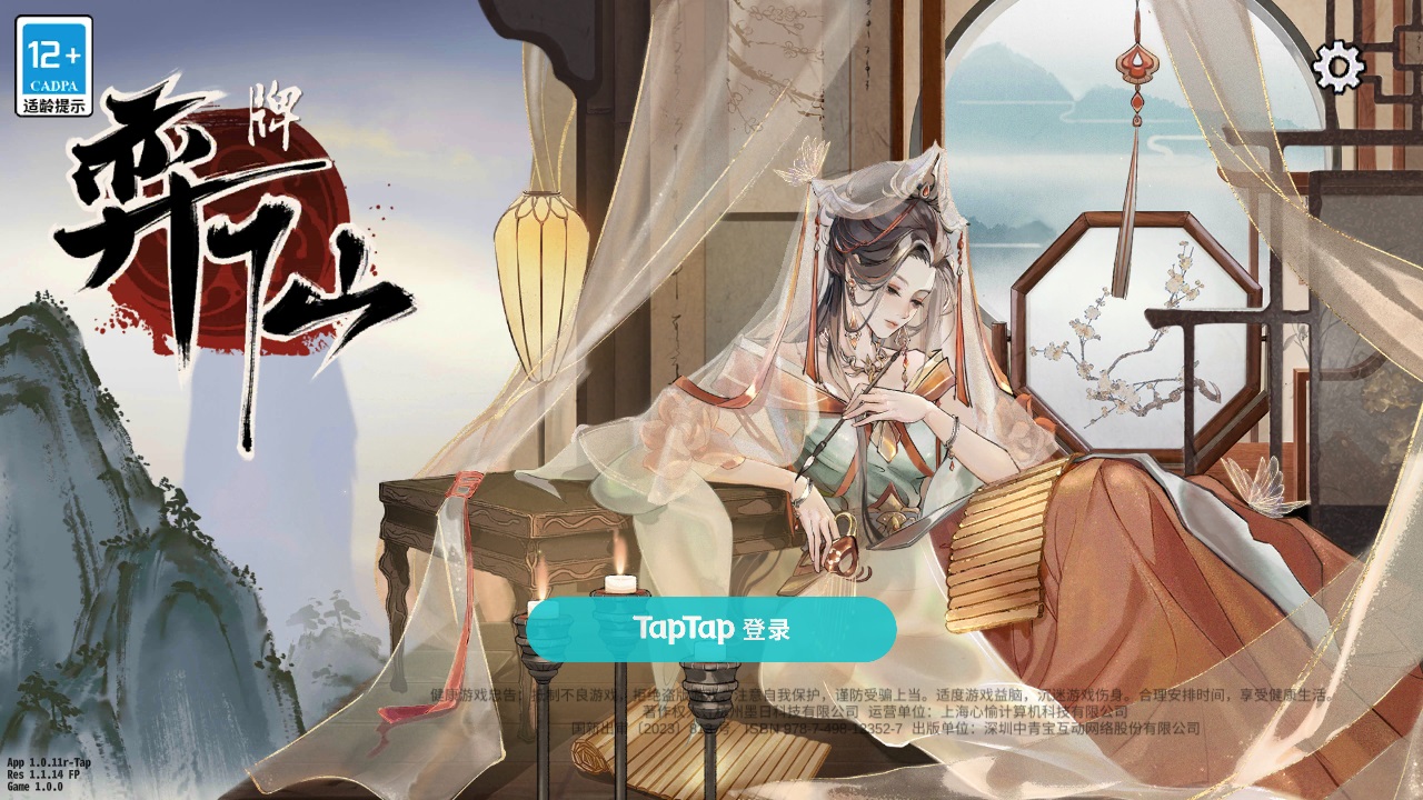 YiXianPai