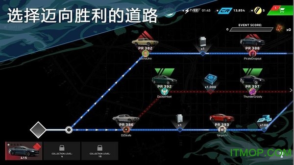 Forza Street中文版 Forza Street中文版