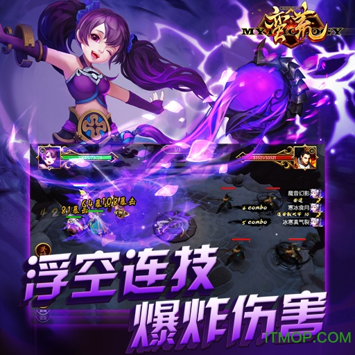 蛮荒幻想