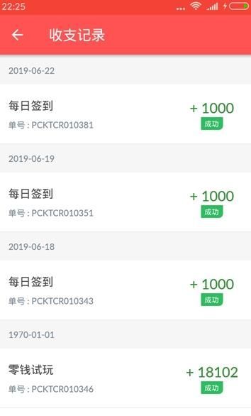 多赚鱼 多赚鱼