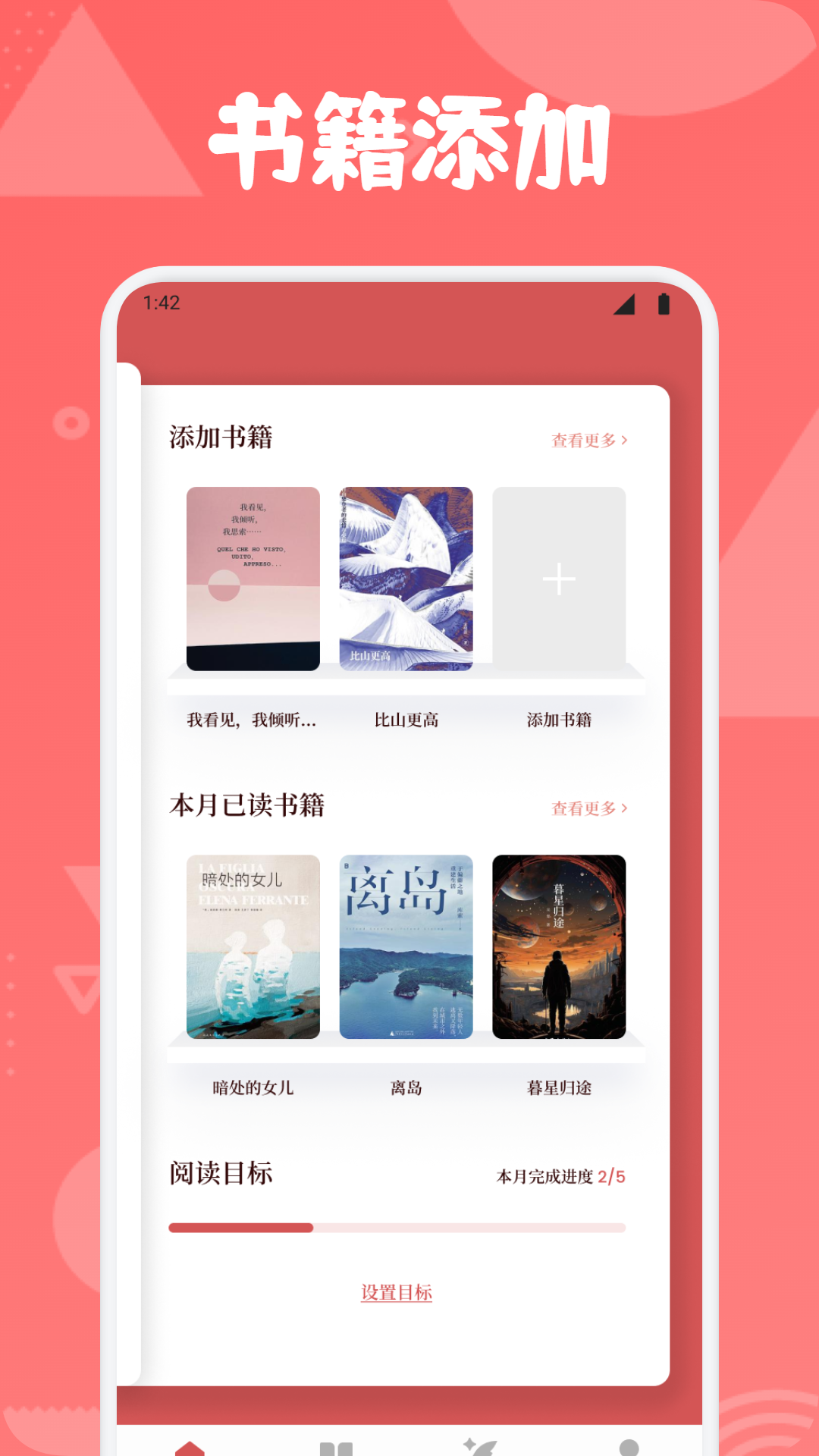 免费小说阅读星 免费小说阅读星