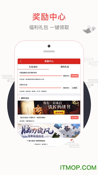 蜀门官方