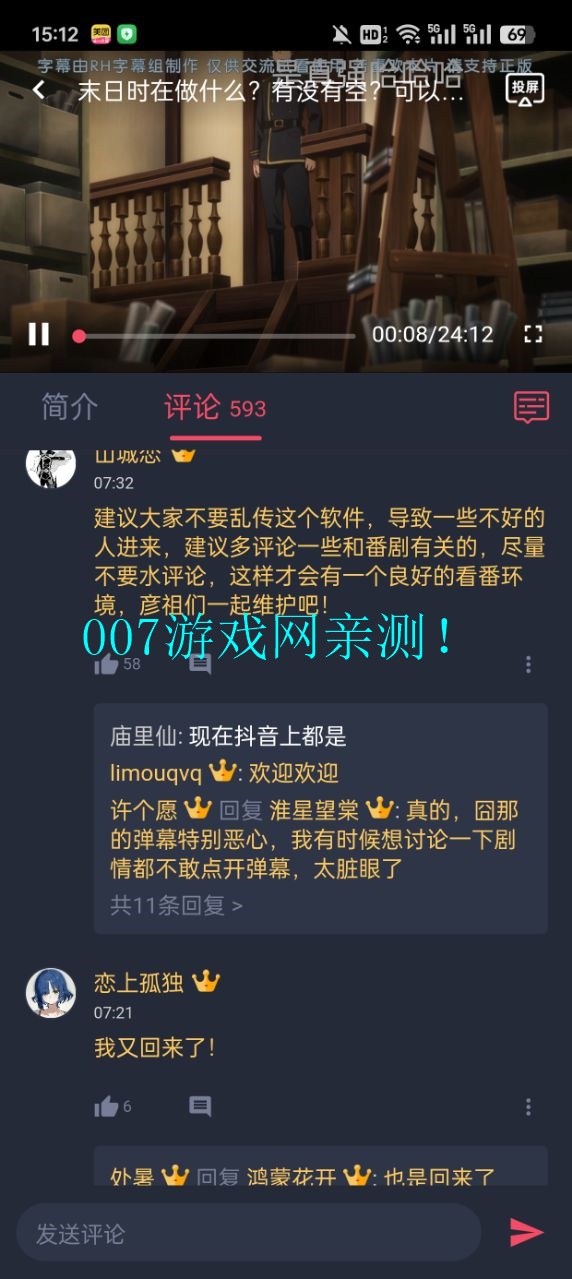 omofun正版官方下载
