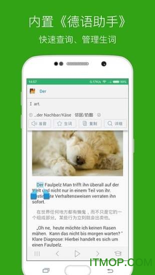 每日德语听力 每日德语听力