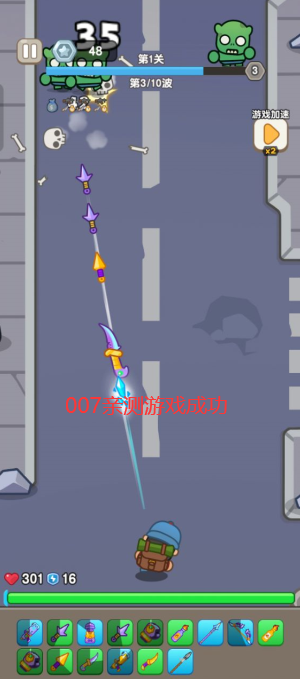 最强小兵无限钻石版下载