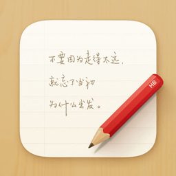 锤子便签PC版