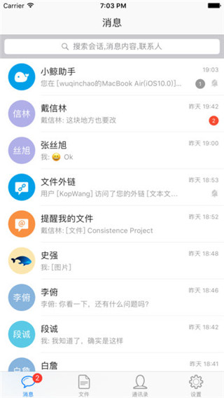 够快云库 够快云库