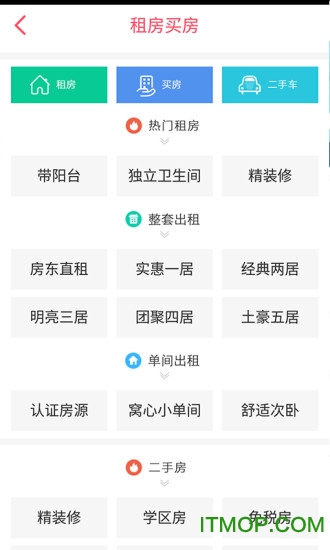 智慧滨州