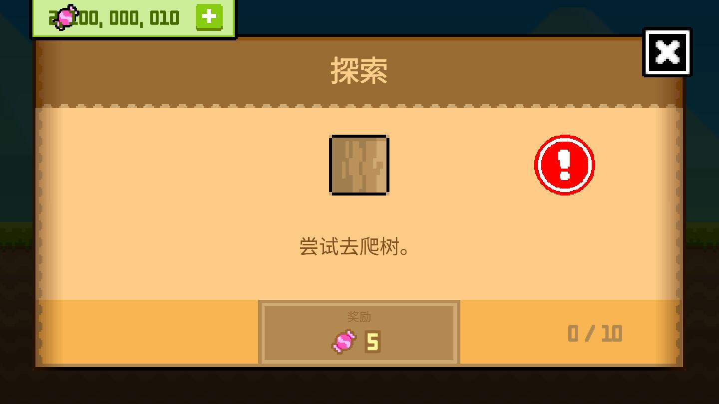 波古波古联机版无限糖果1.0.195 1.0.195最新破解版