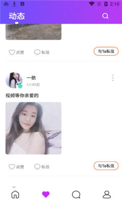 网红MM