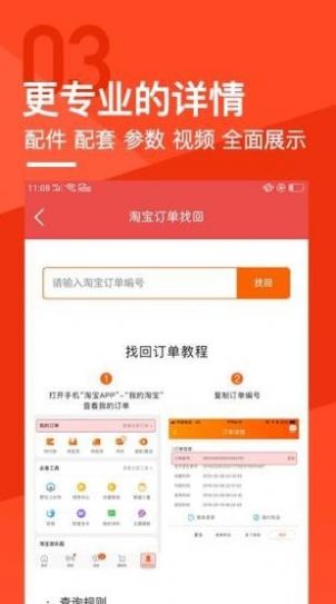 德信旺