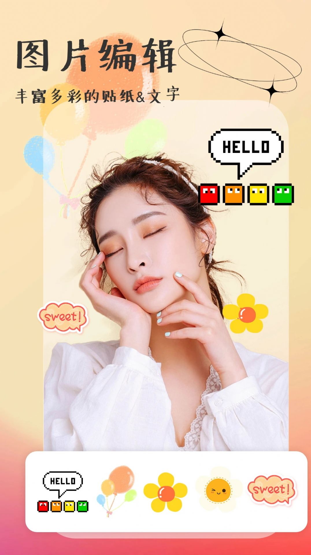 妙颜秀相机app