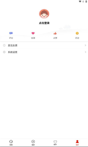 道真融媒