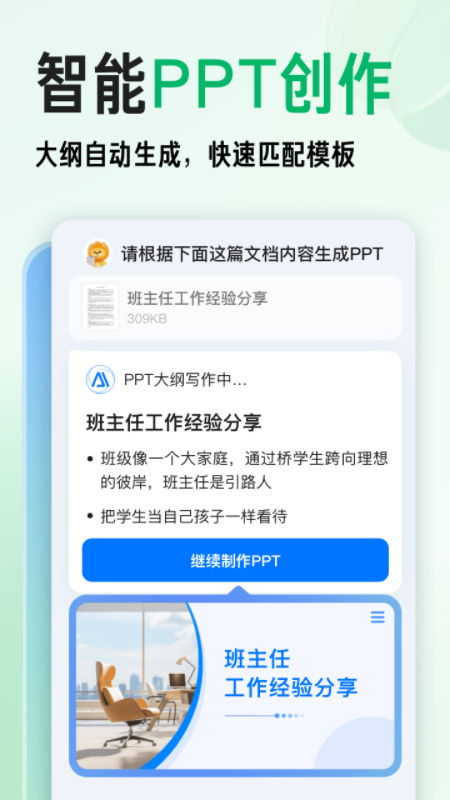 百度文库 百度文库