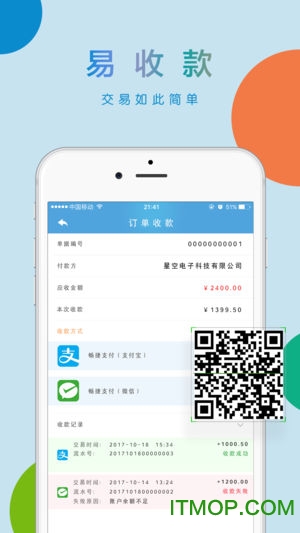 移动U8+