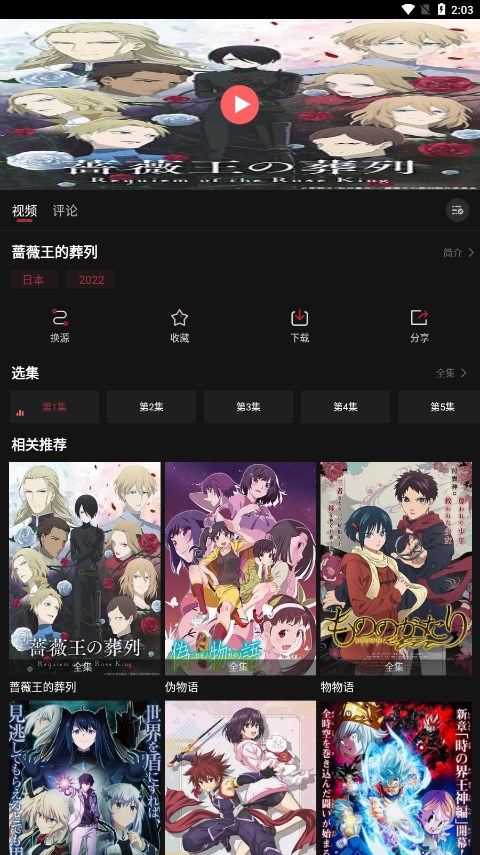 喵次元免广告版
