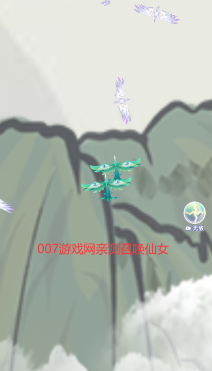召唤神龙2召唤神凤游戏 召唤神龙2召唤神凤游戏