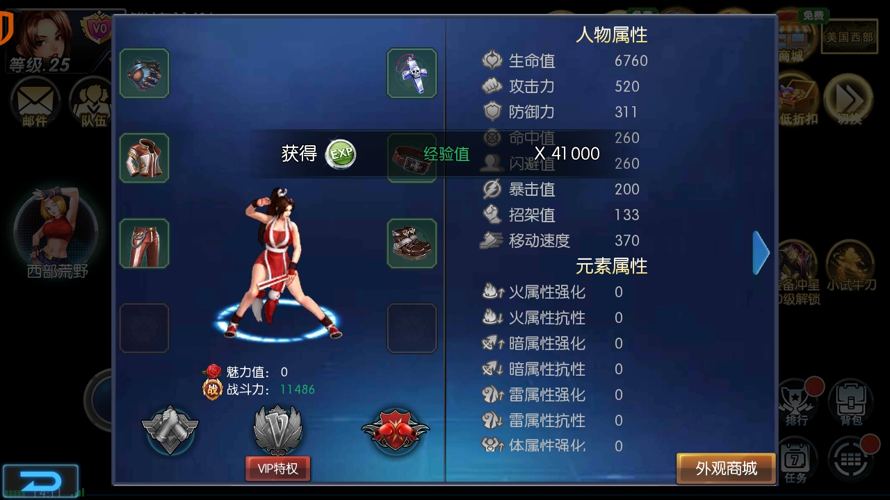 拳皇97风云再起手机版免费版 拳皇97风云再起手机版免费版