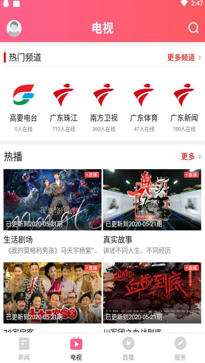 天天阅读最新版2022