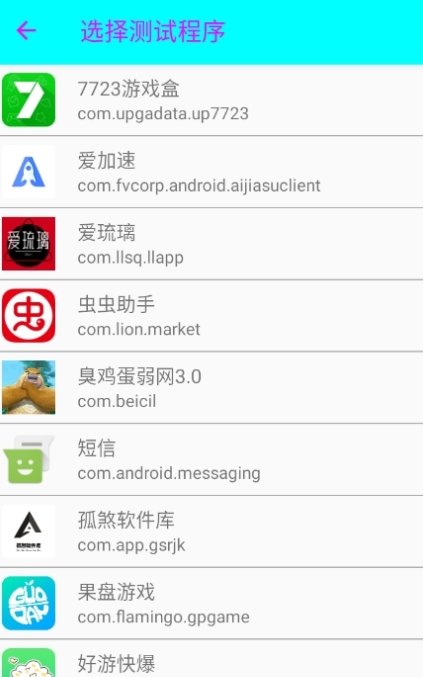 臭鸡蛋弱网3.0