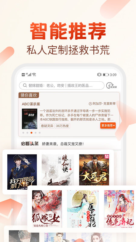 小熊读书
