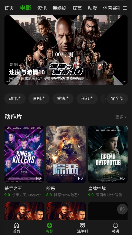 浩克影视app 浩克影视app