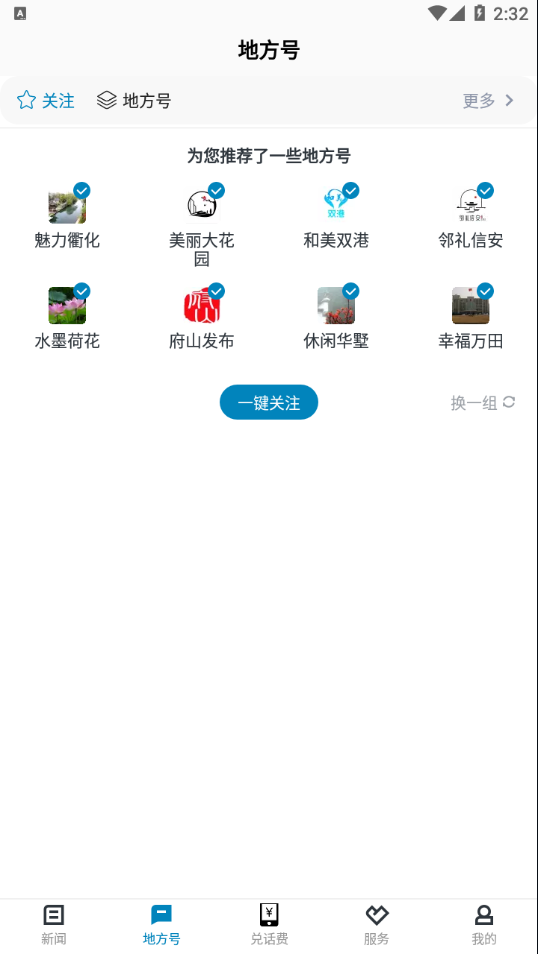 运动柯城