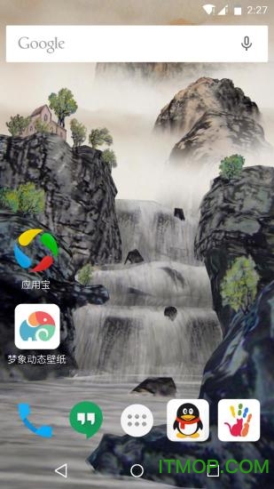 3D高山流水梦象壁纸 3D高山流水梦象壁纸