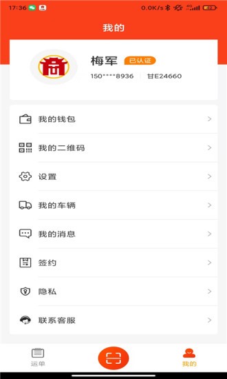 徽商智运 徽商智运