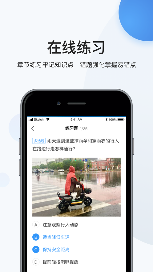 瀚弘云教