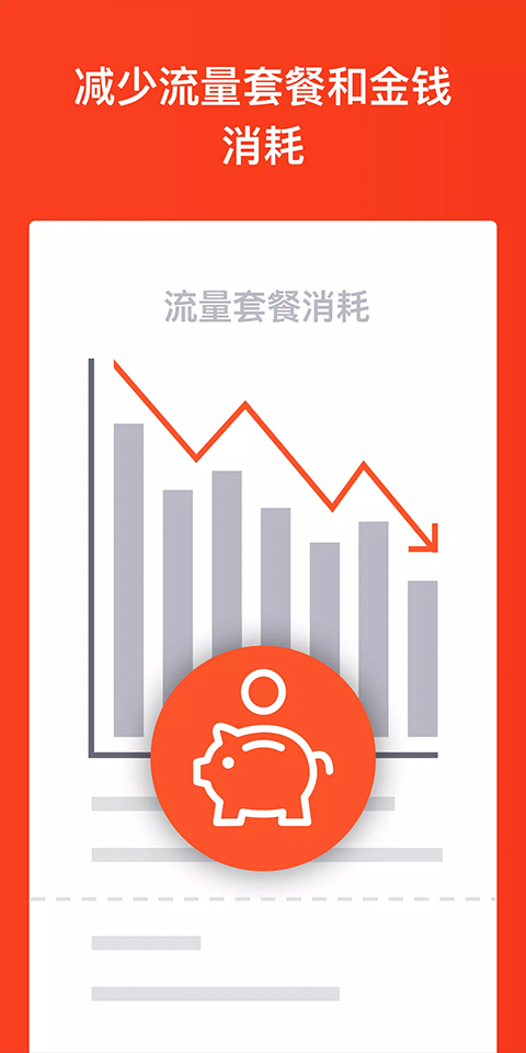 Brave浏览器