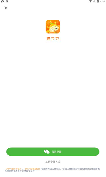 攒豆豆