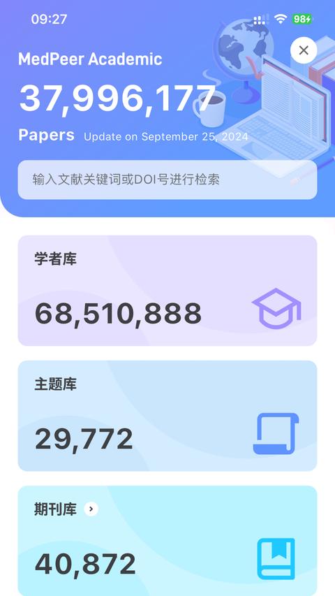 MedPeerapp手机版