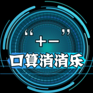 幼儿加减法