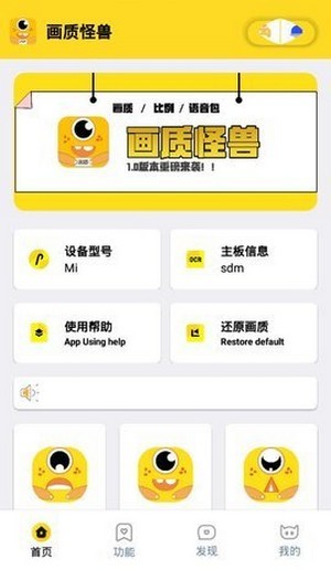 xl6666cn画质怪兽 120帧和平精英