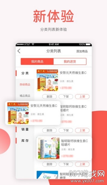 安黎元