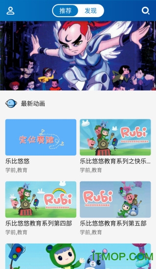 中南卡通
