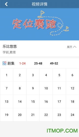 中南卡通
