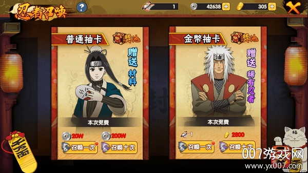 影刃對決