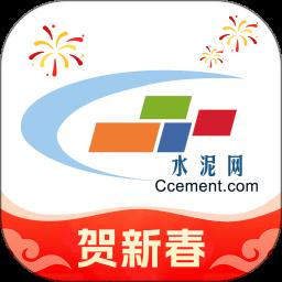 水泥网APP 水泥网APP